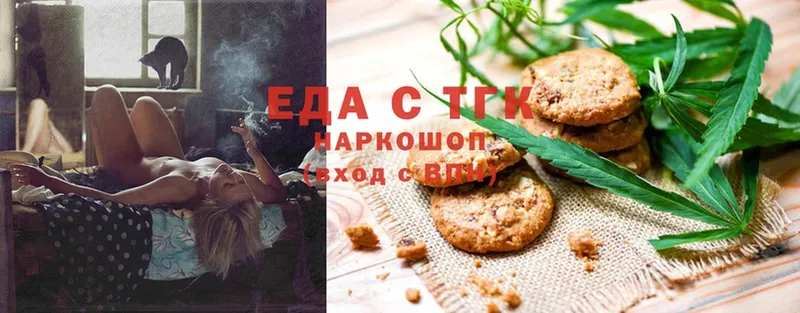 Cannafood марихуана  Иннополис 